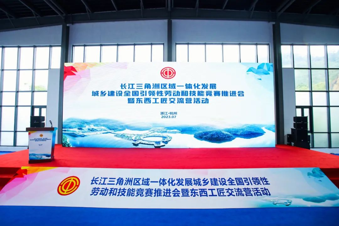 技能筑夢，建功時代 | 2023年長三角地區(qū)供水行業(yè)供水管道工職業(yè)技能競賽圓滿落幕！