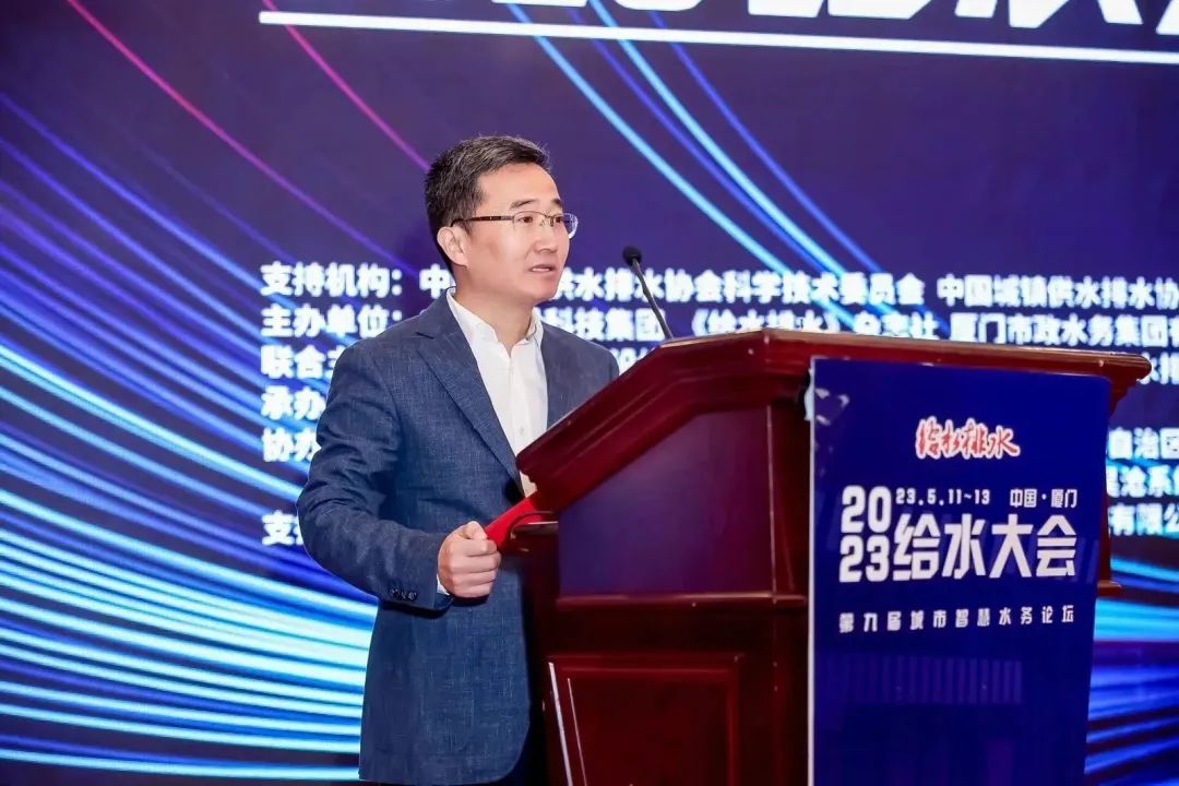 領引智慧水務新方向 | 山科智能聯(lián)合主辦2023給水大會圓滿落幕！期待明年的相聚！