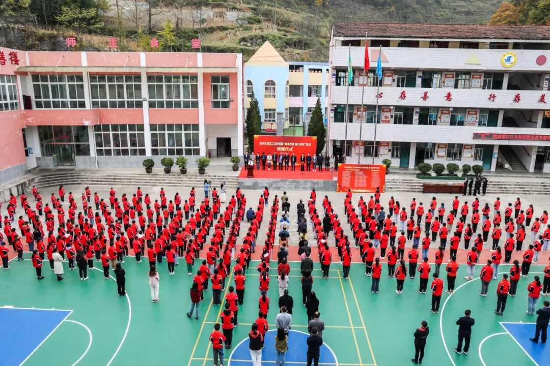 【愛心助學(xué)】跨越山海，與愛同行！
