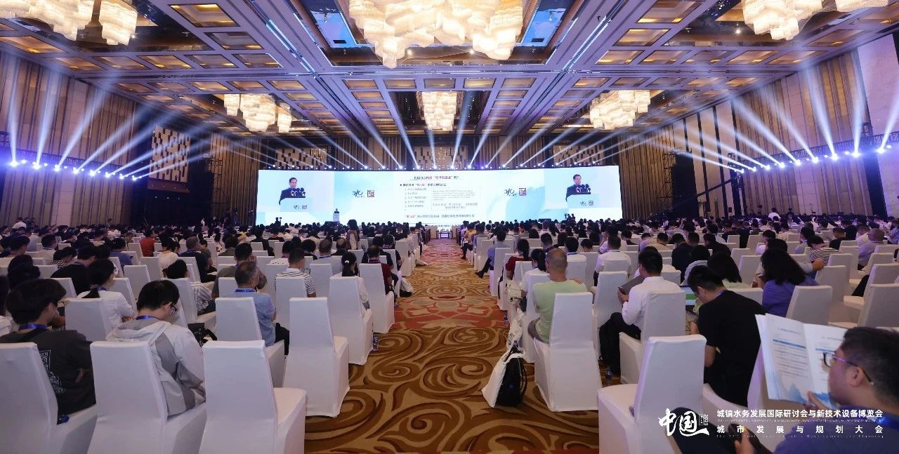 共商城鎮(zhèn)"水事"丨山科智能第十七屆中國城鎮(zhèn)水務(wù)大會精彩回顧！