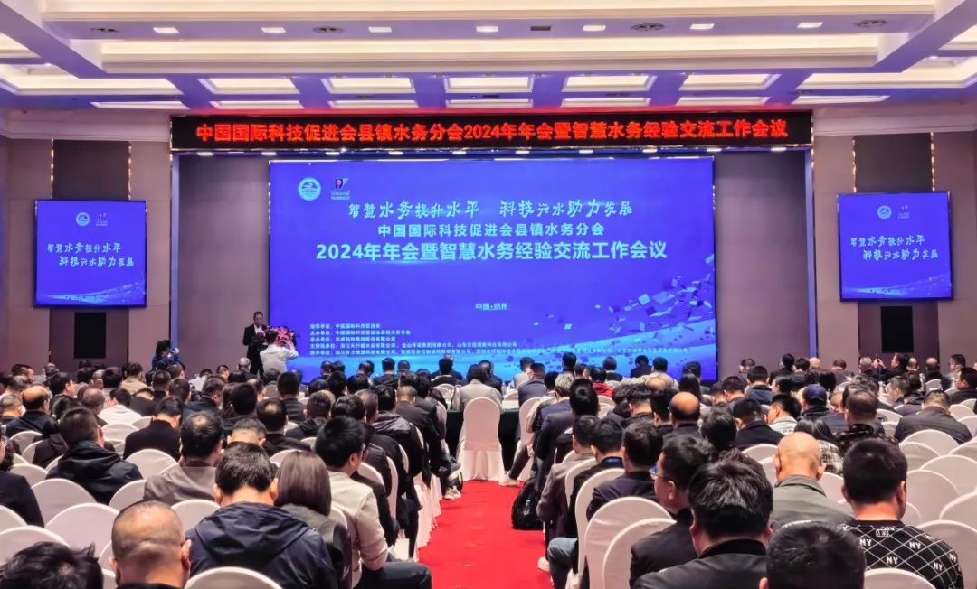 展會(huì)回顧 | 雙展齊驅(qū)，收獲滿滿，步履不停，共赴新程！